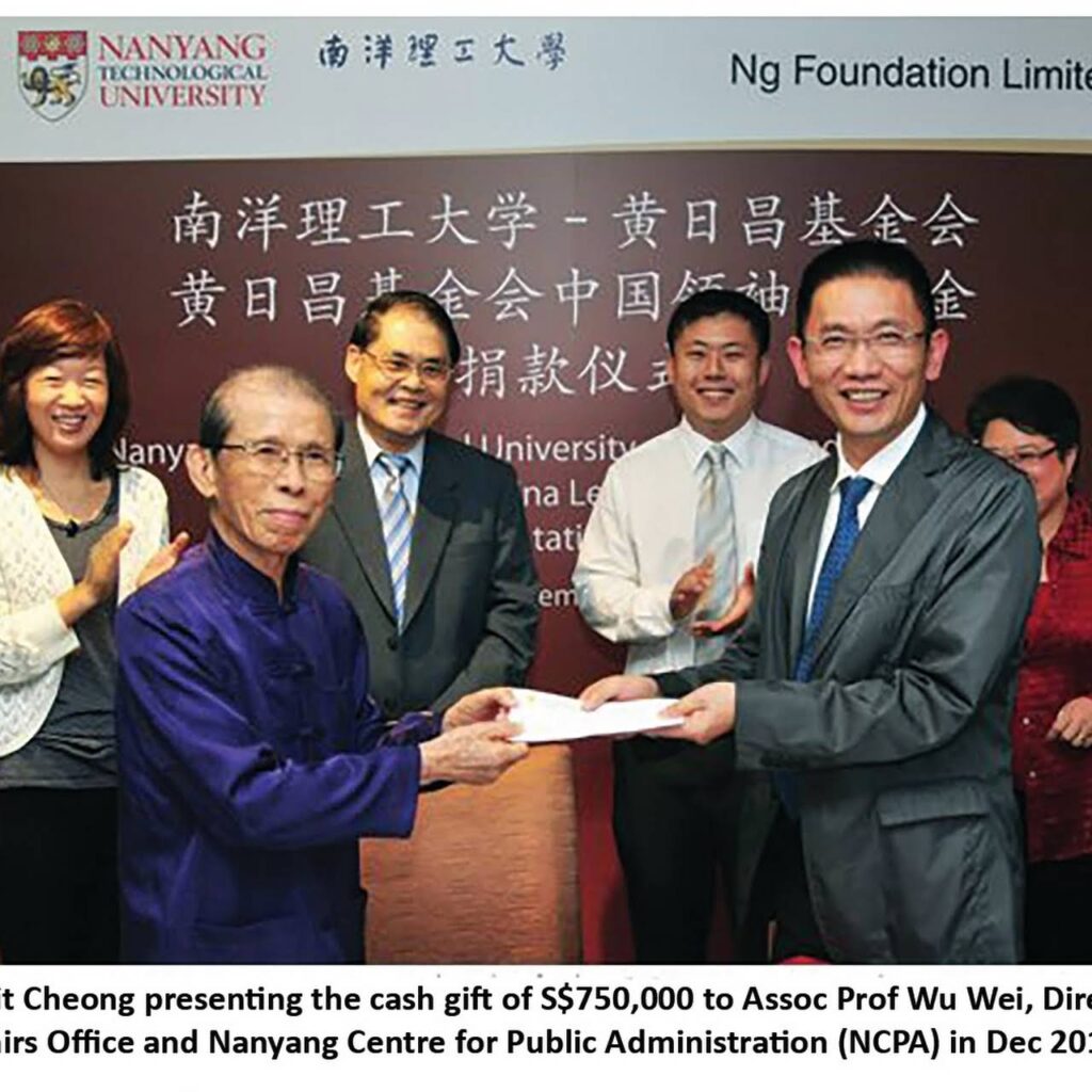 Ng Foundation China Leadership Scholarship